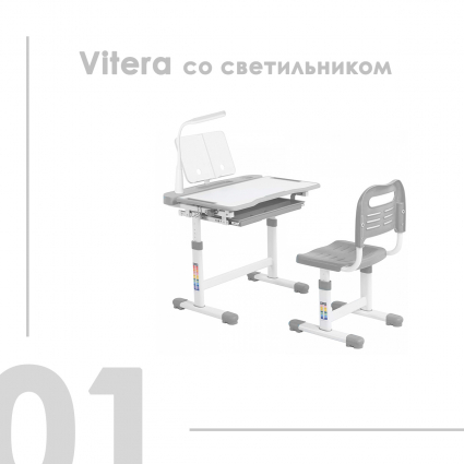 1. Vitera